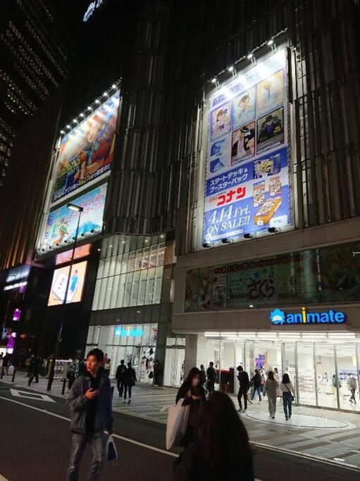 Urban Residence Ikebukuro East 도쿄 외부 사진